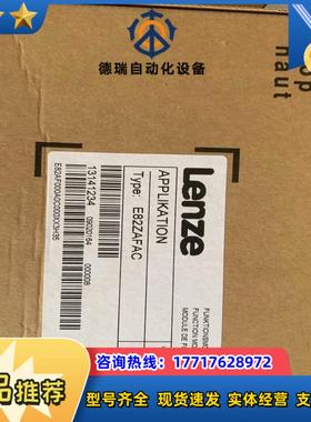 E82ZAFACE82ZAFAC001  伦茨模块全新原议价