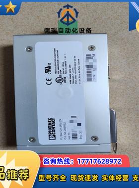 fl switch sfn 5tx  2891152 菲尼克议价