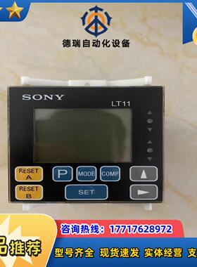 sony LT11-201C议价