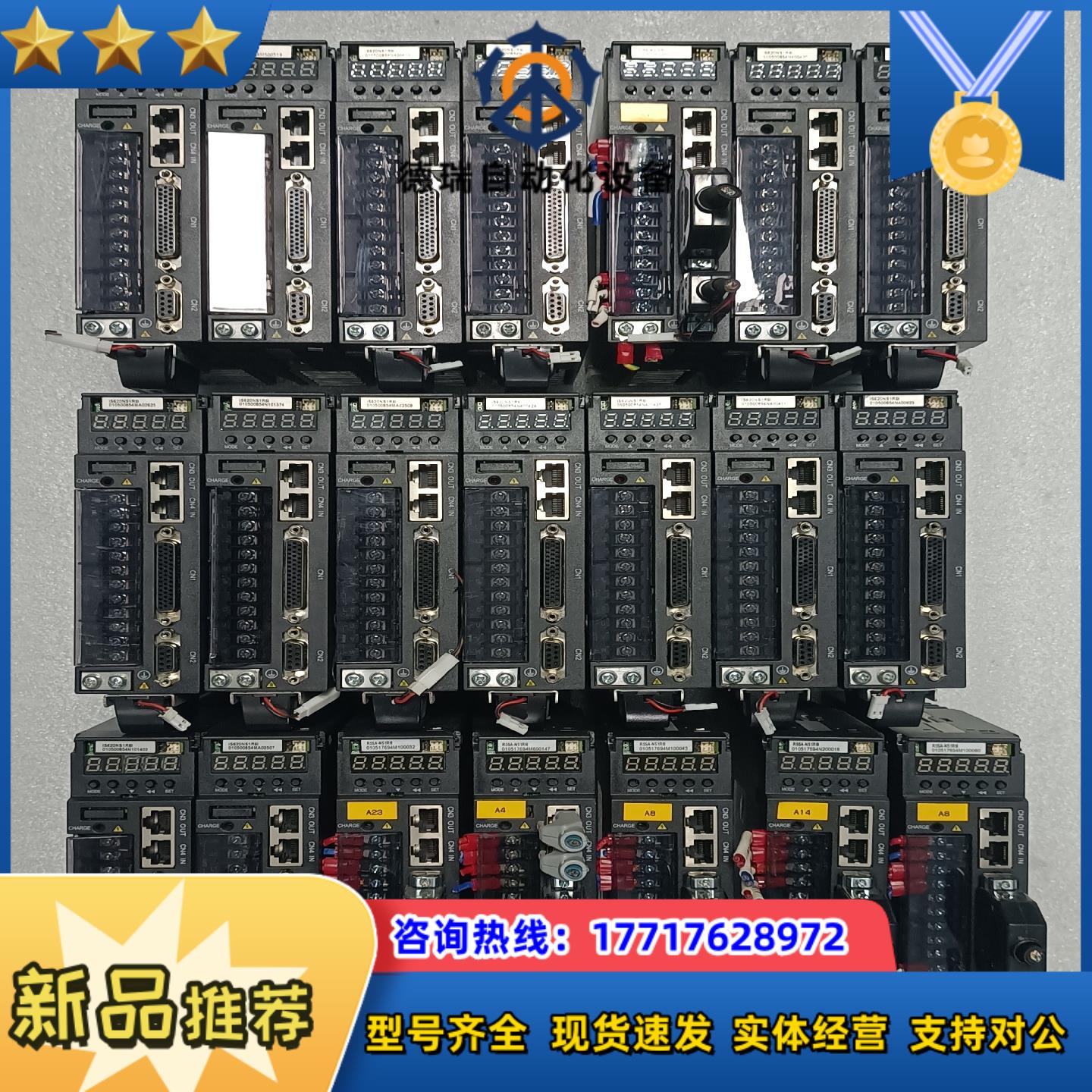 汇川 伺服驱动器 IS620NS1R6I议价