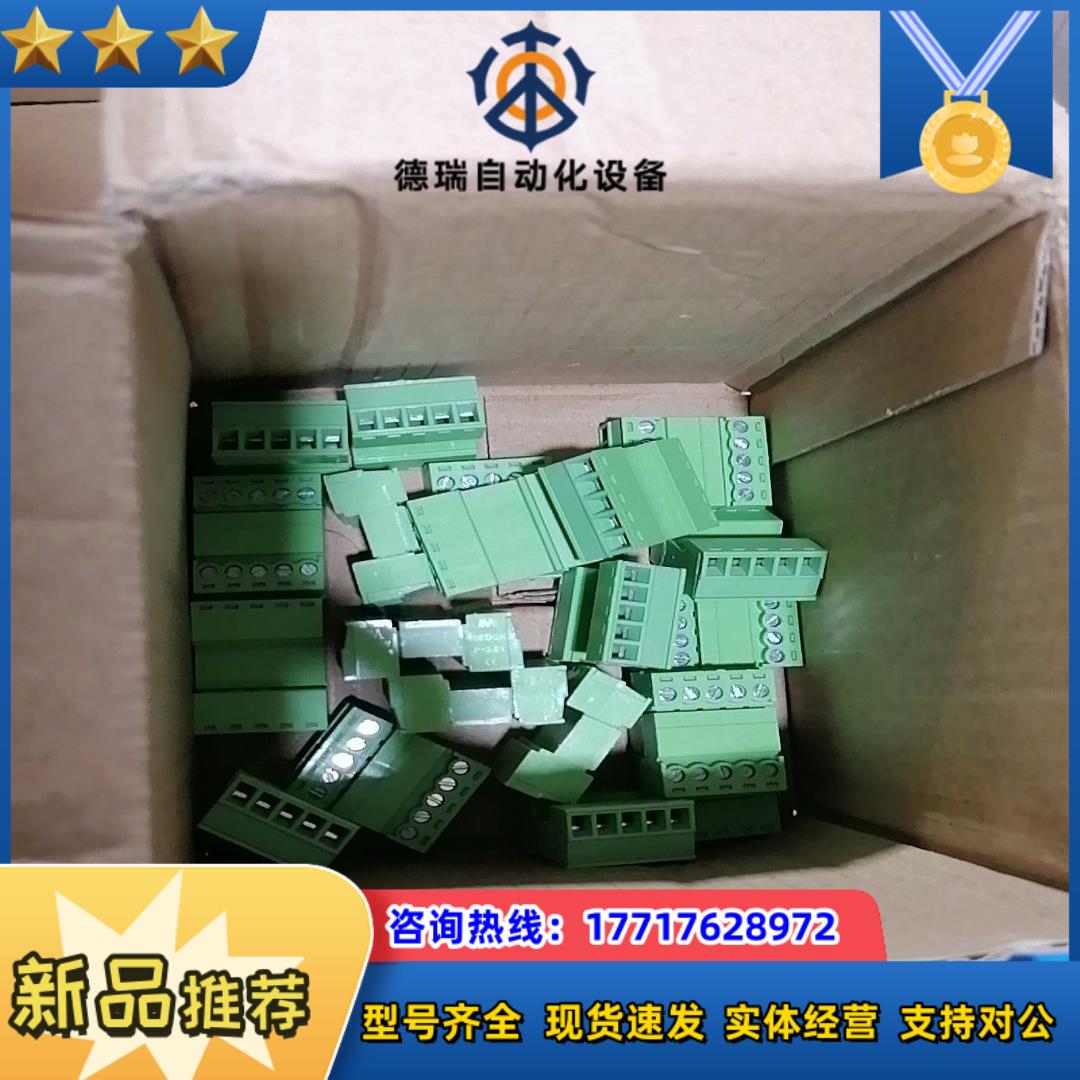 JIEMIN 15EDGK-381 5P接线端子 JM一盒议价