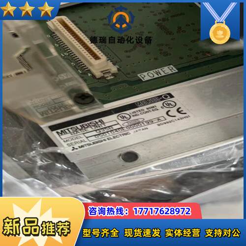 正品MITSUBICHI Q35B  需要的老板议价