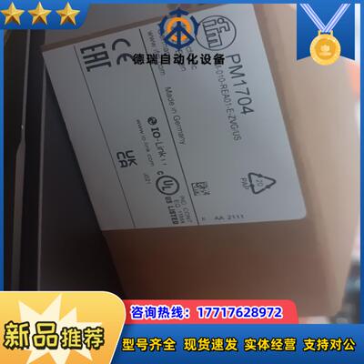 IFM易福门电子压力传感器  pm1704  PM1709议价