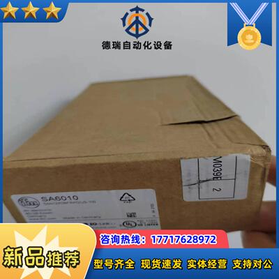 易福门 SA6010议价