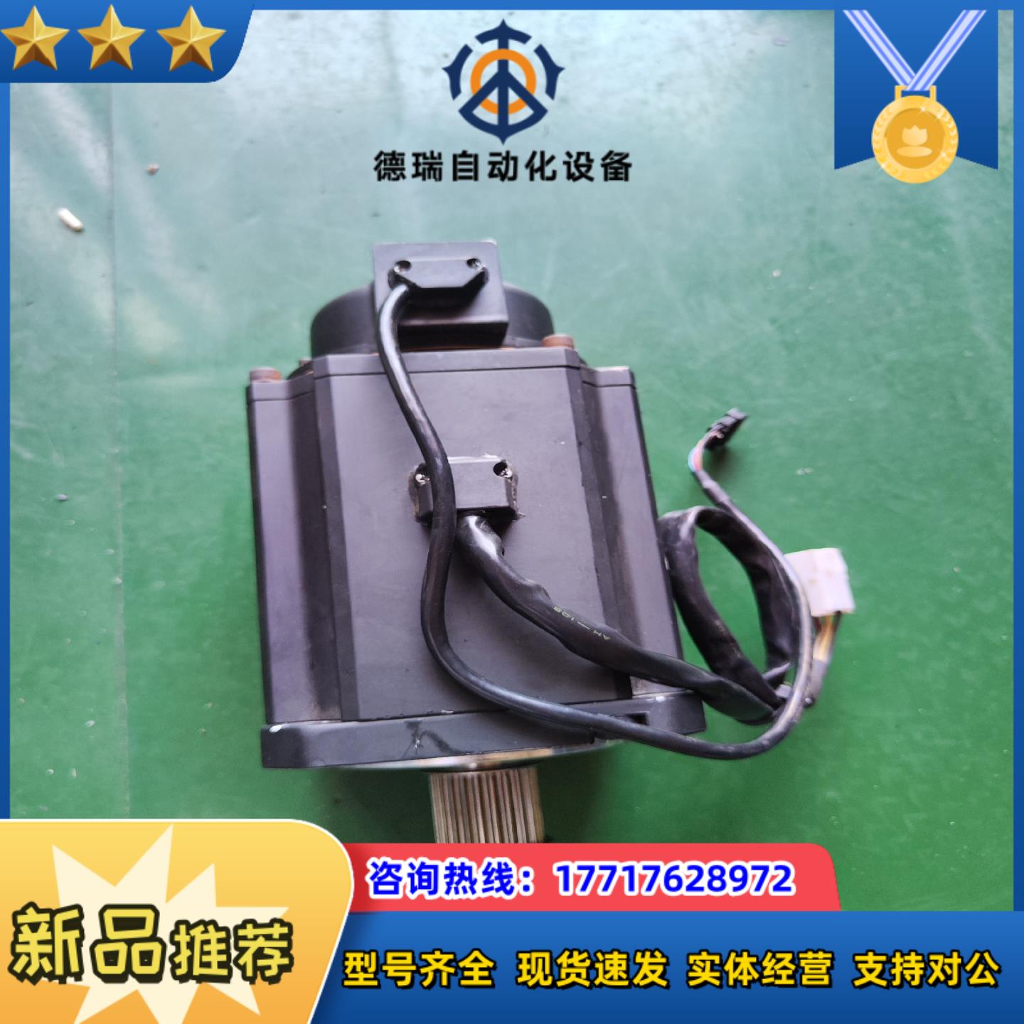 现代机器人伺服电机TSM1308N8220E235议价