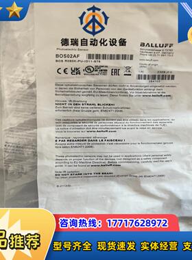 巴鲁夫BOS02AF  BOS R090K-PU-ID11-议价