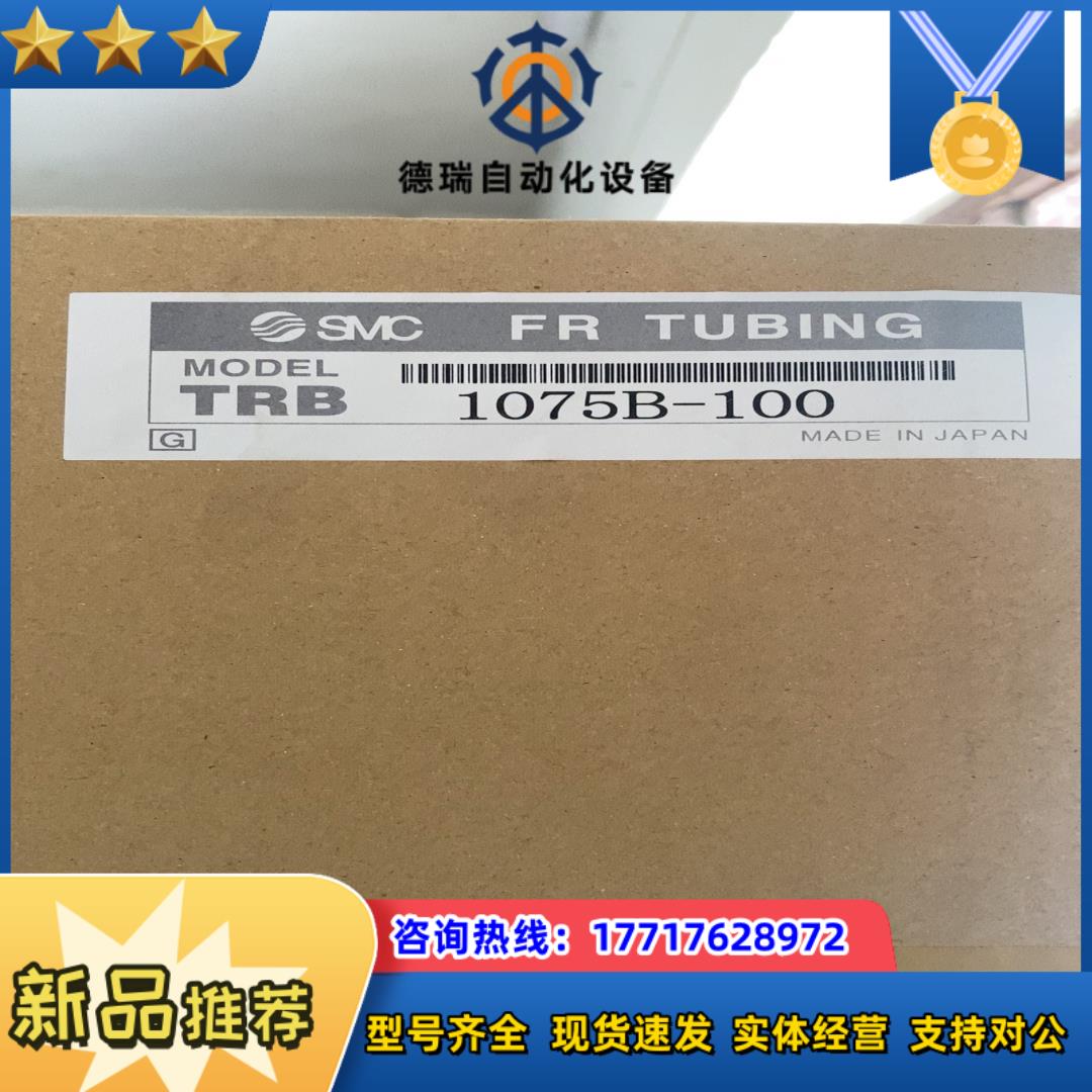 SMC TRB 1075B-100议价