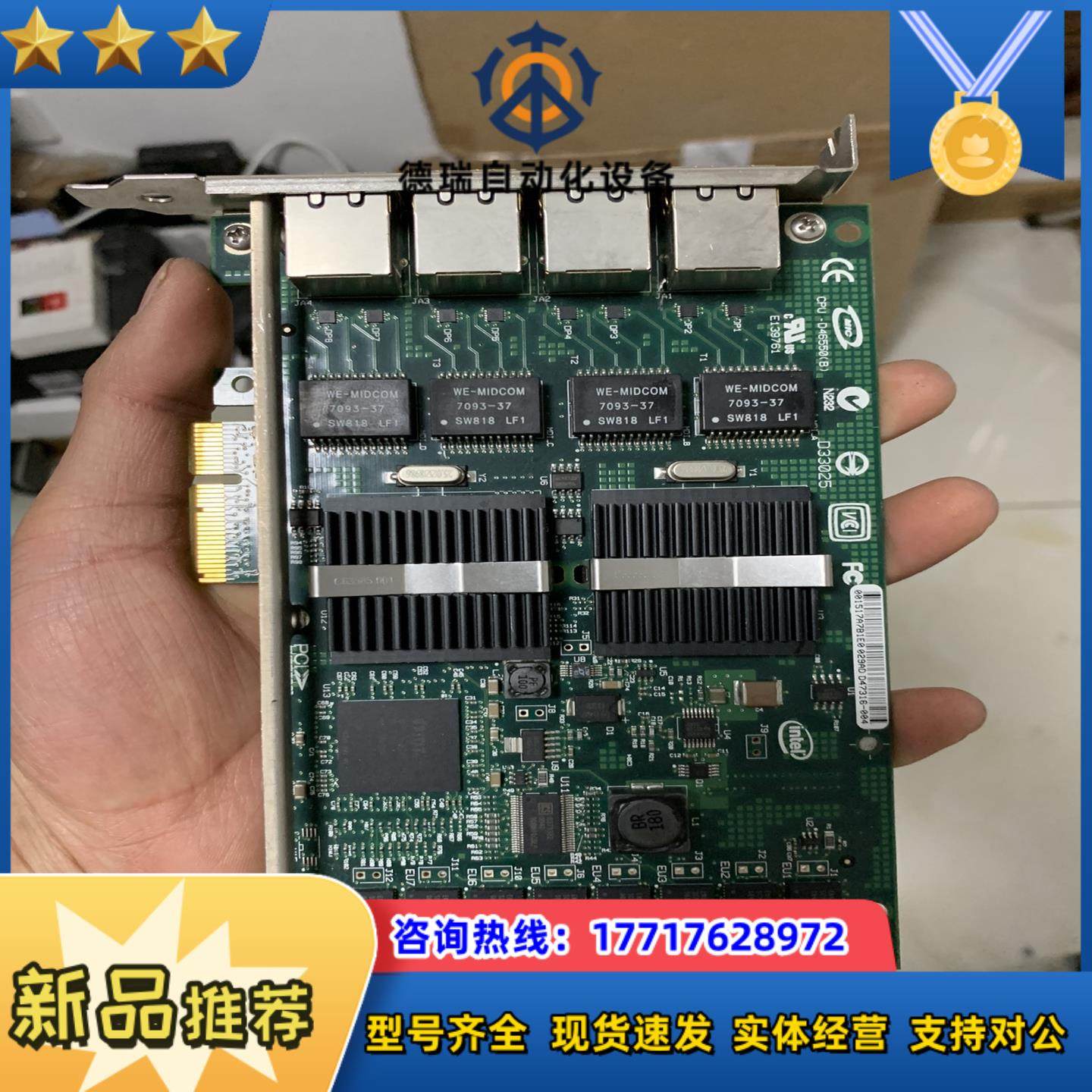 原装  9404PT EXPI9404PT 四口千兆网卡 P议价