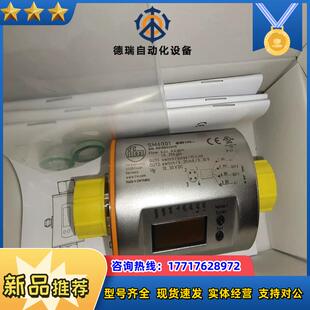 易福门SM6001全新正品原装议价