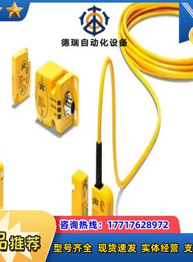 皮尔兹541009全新原装正品现货需要联系议价