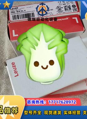 德国劳易测传感器50080153 全新劳易测传感器 PR议价