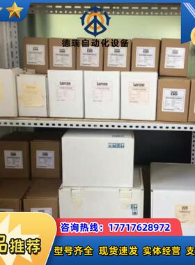 ESMD152X2SFA  全新原装伦茨变频器封议价