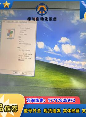 研华TPC-1571H-D3AE触控一体机 CPU D525议价