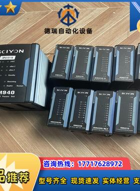 南京科远DCS卡件模块KM221S KM222S KM223议价