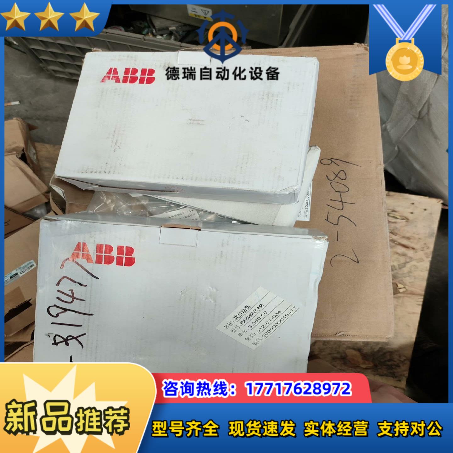 软启动器PSR105-600-70 PSR45- 6议价