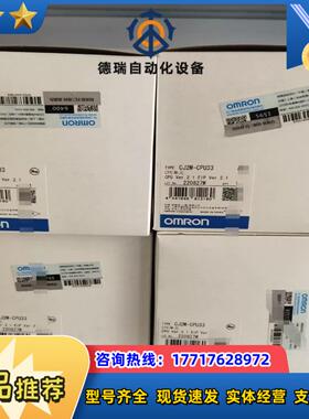CJ2M-CPU33  CPU 余货议价