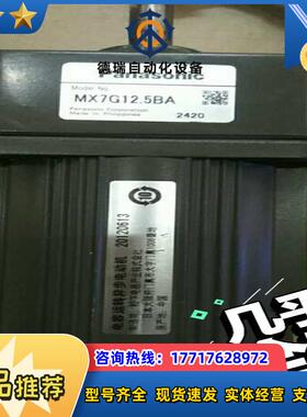 调速马达M71X15GV4GGA   MX7G12议价