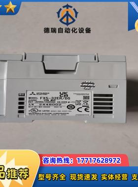 FX5-32ERDS24年产品仅拆箱未使用排线齐全议价