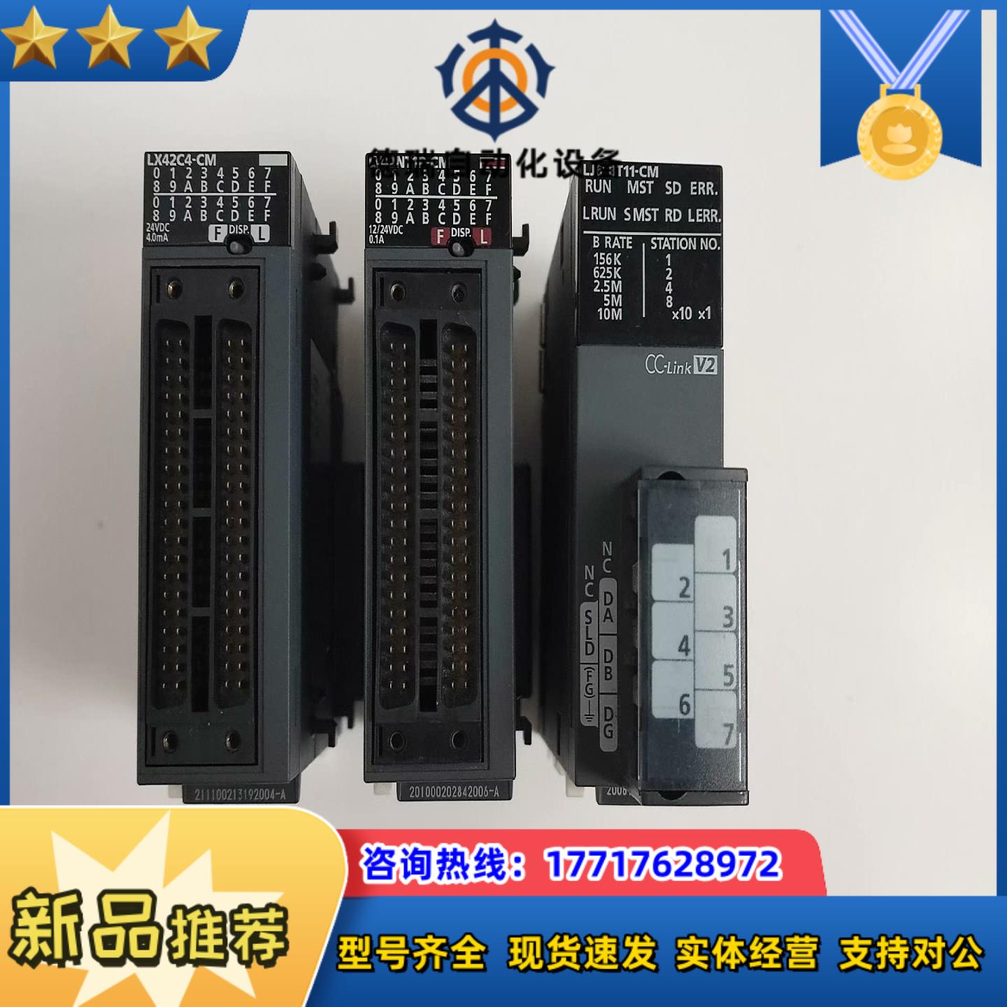 L系列扩展LX42C4-CM1台700台议价