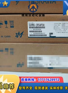 安川驱动器SGPMS-2R5APOA全新议价