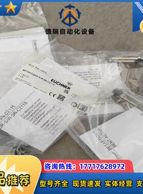 安士能EUCHNER安全开关BETAETIR-S-W-S议价