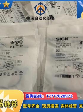 全新德国西克传感器WTV2S-2P3120货号1064662议价