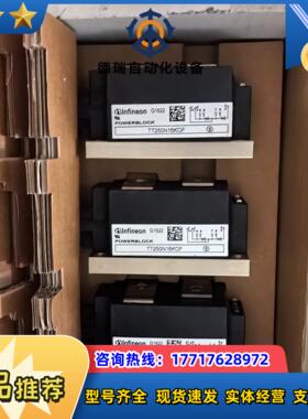 TT250N16KOF英飞凌模块议价