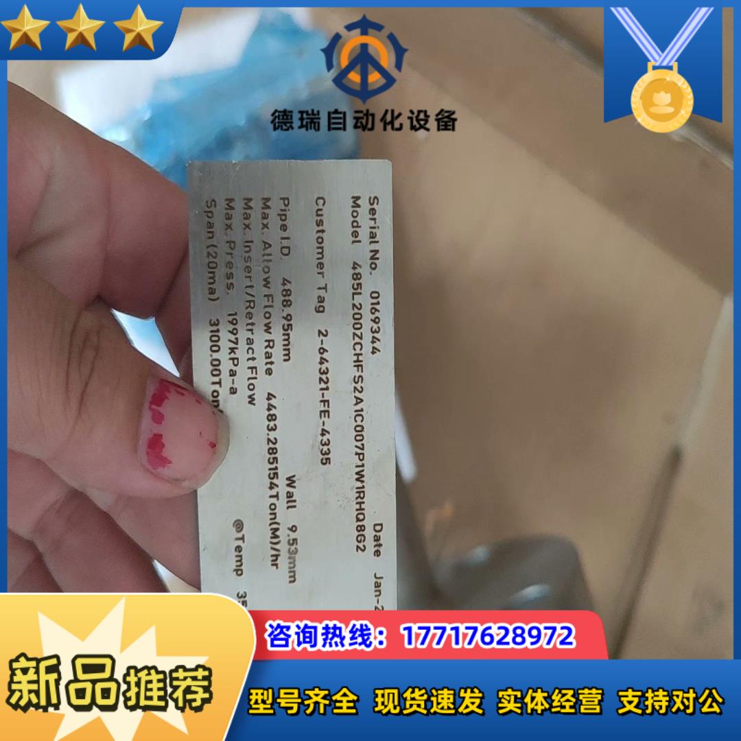 2-6DCR+36S-200-HA2S0-CA2CO流速4议价