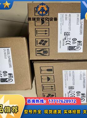 全新原装正品台达PLCDVP48EC00R3 2个 单议价