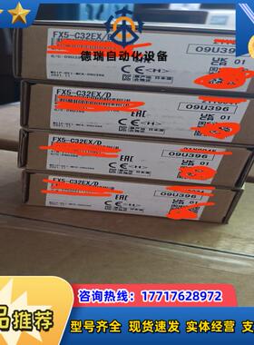 模块FX5-C32EXD全新正品的联系我吧～议价