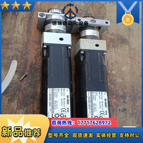 LOGIC伺服电机IM-4065  019NM现货实拍议议价