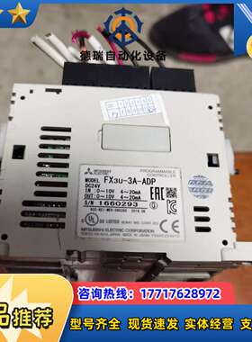 MⅠTSUBISHl  FX3GA-24MR-CM  FX3议价