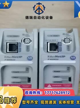 1761-NET-ENI议价