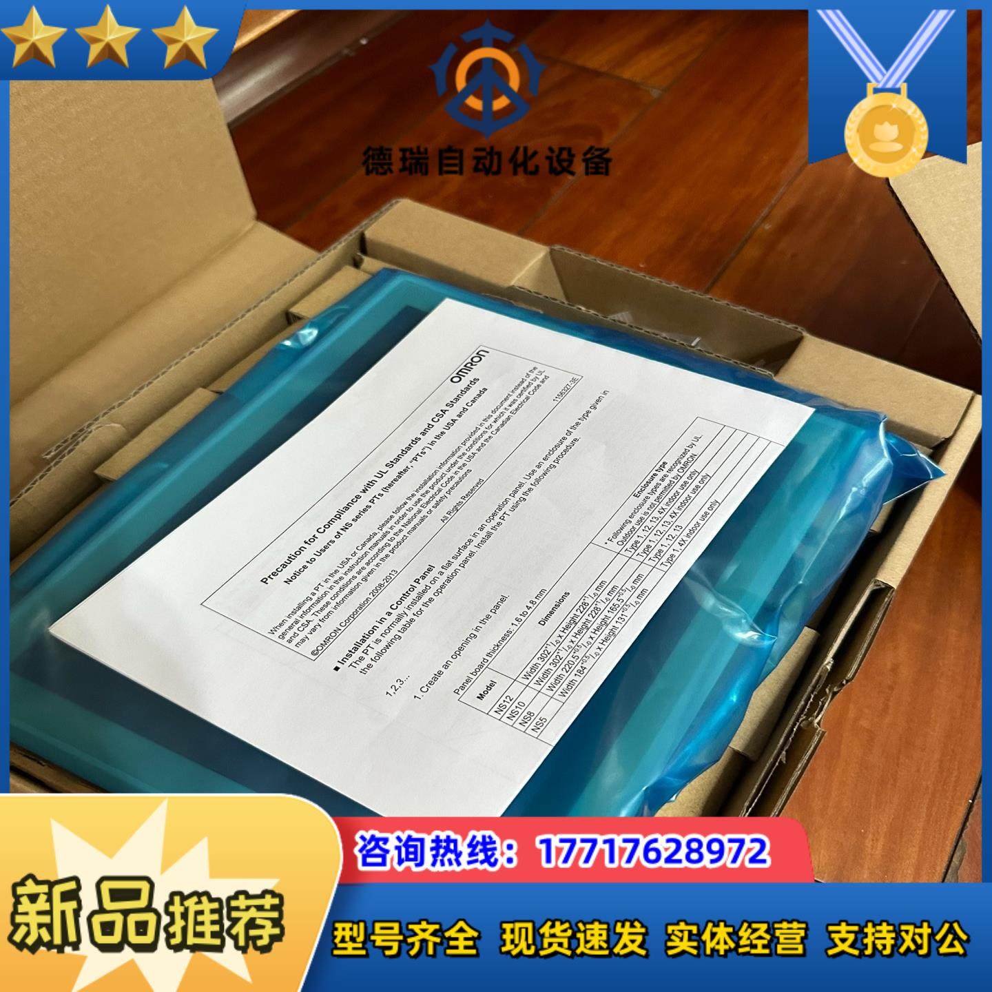 R88M-K75030C-S2议价