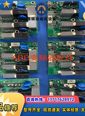 ZINP-571  变频器ACS580ACS880可议价