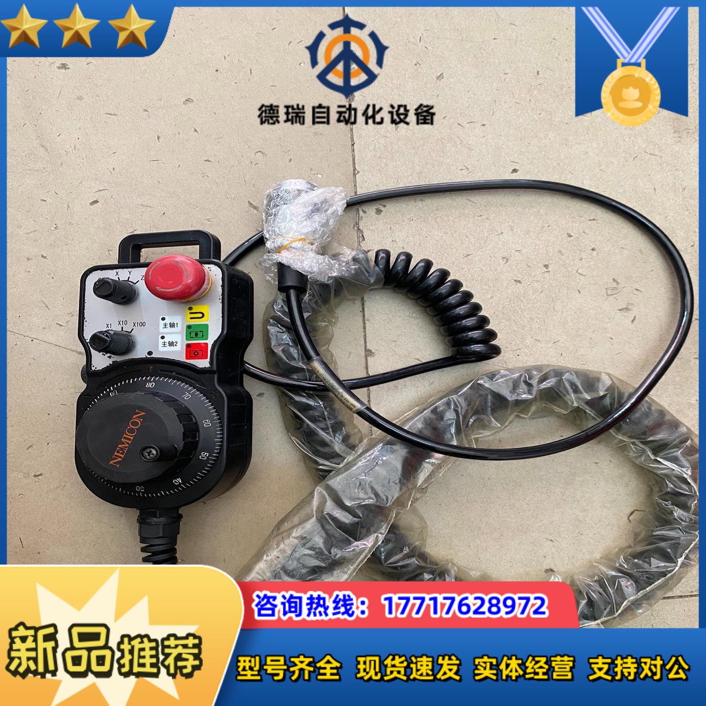 泰州洛克手轮XER-M-A3-P4L5-ZE13-5MS议价