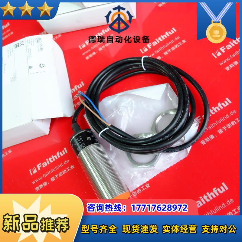 IFM II5256 易福门全新电感式传感器 IIA3010-BPKG PNP 常开议价