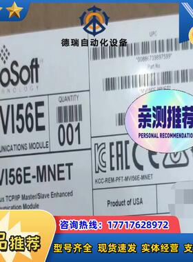 #PLC MVI56-MNET 罗克韦尔正品行货 现货直议价