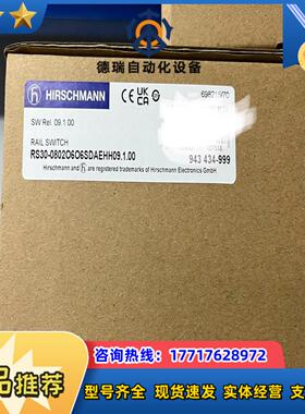 RS30-0802O6O6SDAE议价