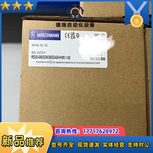 RS30-0802O6O6SDAE议价