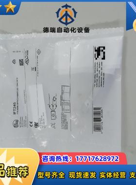 全新正品易福门接近传感器原 IFT245议价