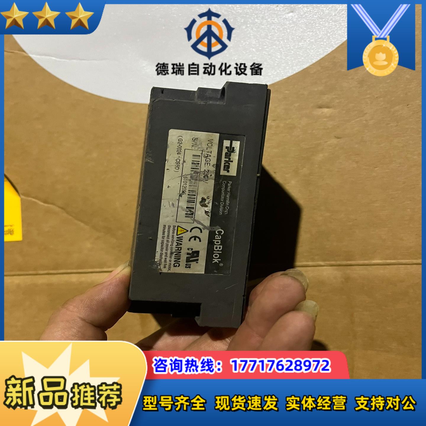 parker驱动器BDM1005ECH0000V配件出议价