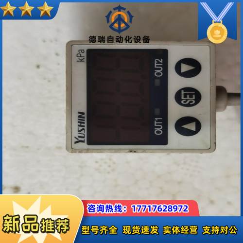 妙徳MPS-V33RC-NGA-YSN压力表传感器 议价