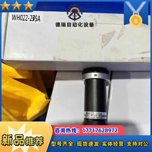 视清远心镜头 WH022-235A 022倍物距235mm议价
