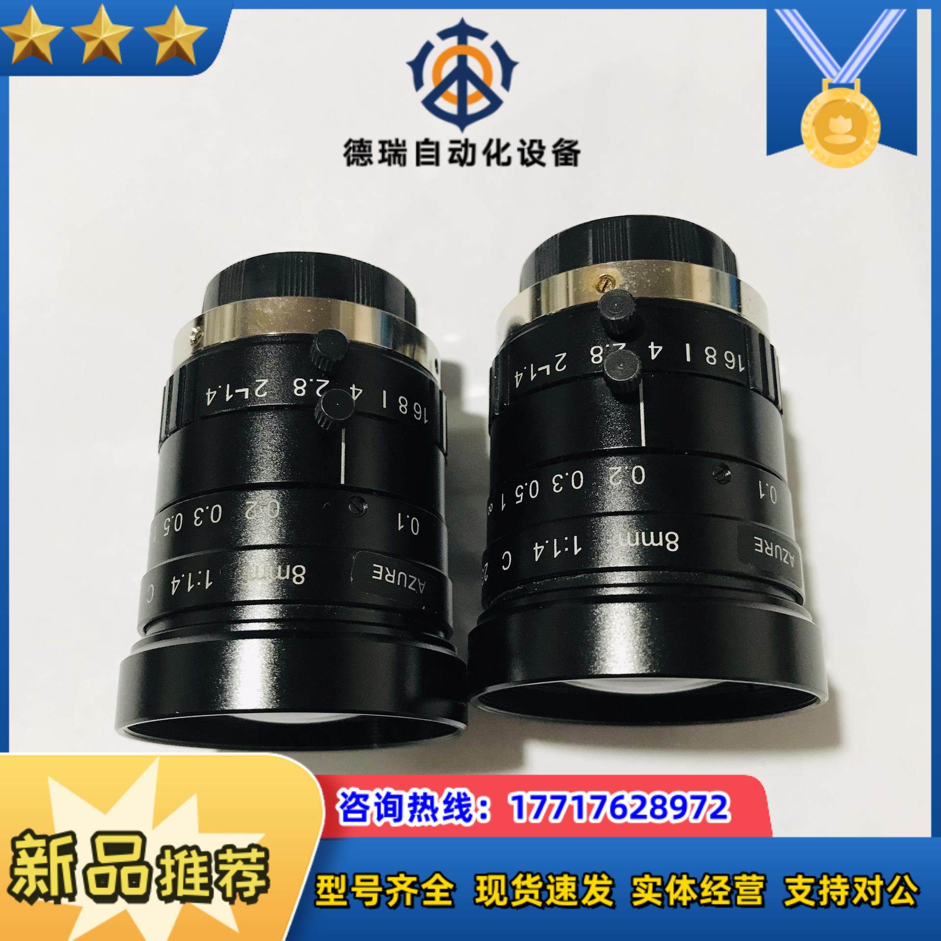 95新8mm工业镜头 m0814 C口 23寸 500万像议价,3C数码配件,隔离器/耦合器,淘宝优惠券,粉丝福利购,淘宝优惠卷