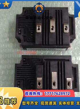 模块5SNG015045P0301现货议价