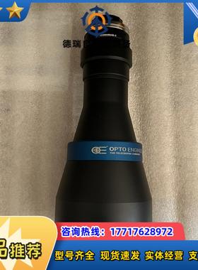 opto 双远心镜头TC2MHR048-C支持1寸相机镜议价