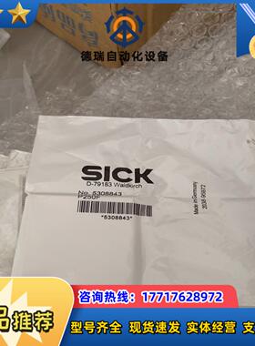 西克 D-79183 5308843 P250F 全新原装正议价