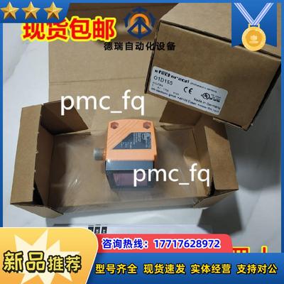 OGT300 OGT301 OGT302 OGT500 OGT501 德国IFM易福门 原装议价