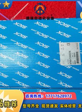 SICK西克AFS60A-TCAN262144原装正品图片实议价